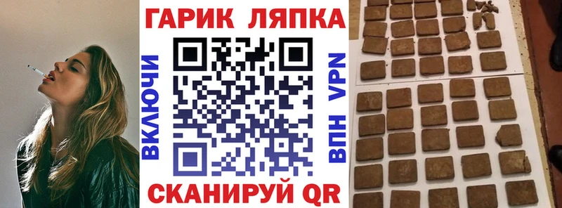 Гашиш hashish  купить наркоту  Озёры 