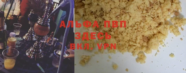 спайс Михайлов