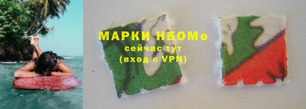 apvp Михайловка