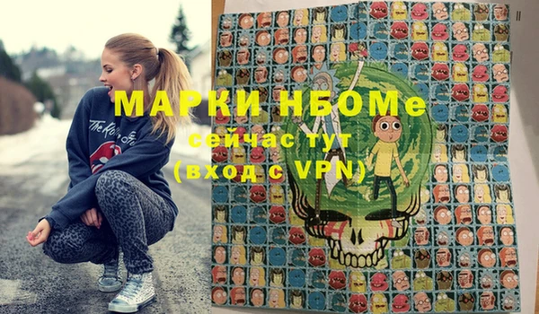спайс Михайлов