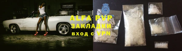 apvp Михайловка