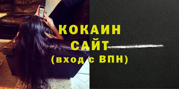 apvp Михайловск