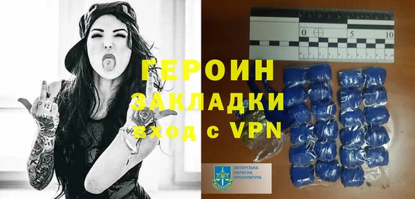 apvp Михайловка