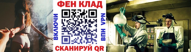 KRAKEN   Озёры  Первитин Methamphetamine 